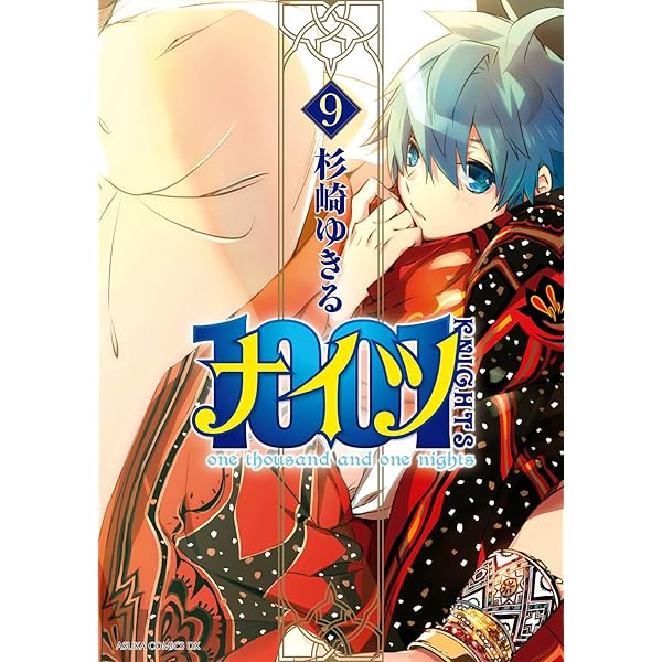 漫画詳細 Z/X（ゼクス）公式アカウント على X: 